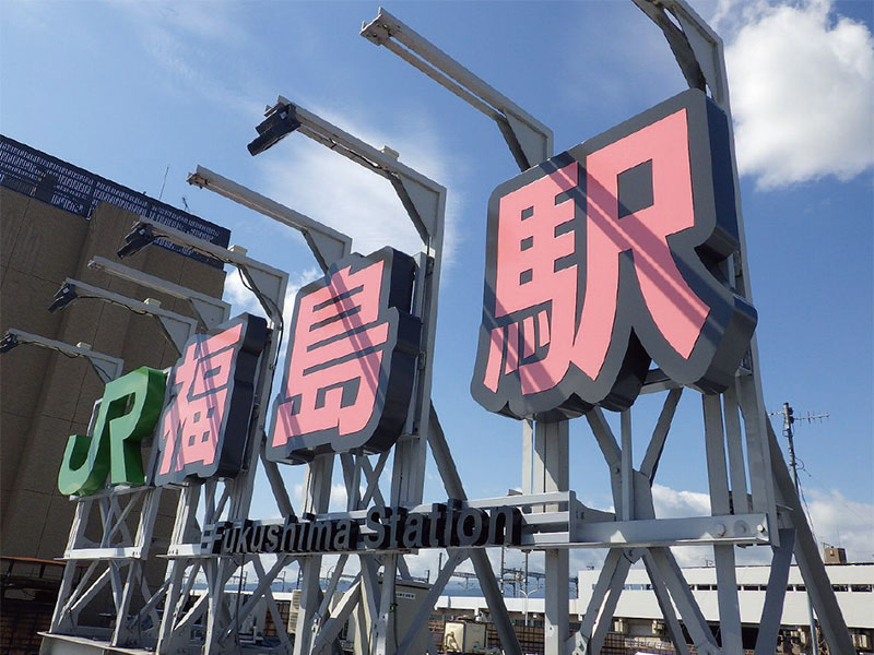 施工例06